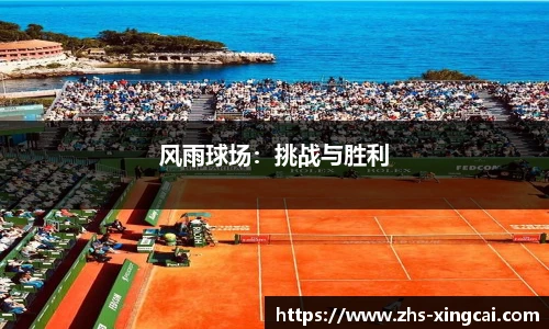 杏彩体育官方网站