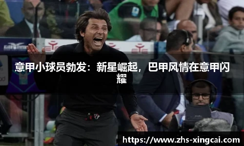 杏彩体育官方网站