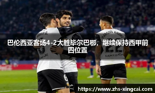 杏彩体育官方网站